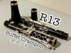 2026年最新】クランポン バレルの人気アイテム - メルカリ