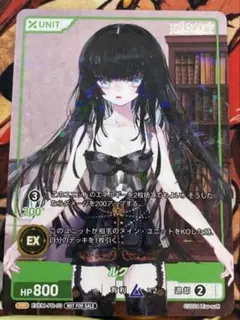 2026年最新】ディバインクロス 素晴らしき日々の人気アイテム - メルカリ