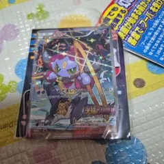 2026年最新】ポケモンカード フーパ 未開封の人気アイテム - メルカリ