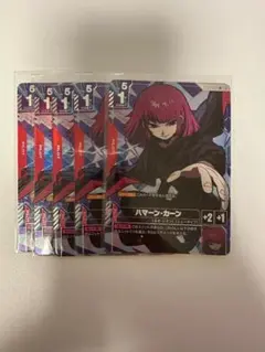 2026年最新】ハマーン・カーン GD02-091の人気アイテム - メルカリ