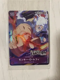 2026年最新】ルフィ プロモ エモーションの人気アイテム - メルカリ