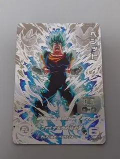 2026年最新】ugm4-sec lc ベジットの人気アイテム - メルカリ