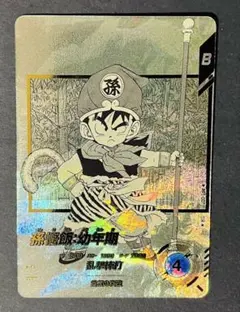 2026年最新】孫悟飯 パラレル ダイバーズの人気アイテム - メルカリ