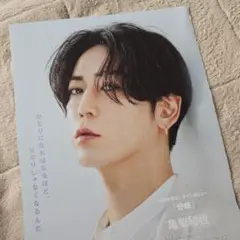 2026年最新】亀梨グッズの人気アイテム - メルカリ