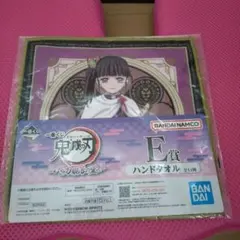 2026年最新】鬼滅の刃 タオル 栗花落 カナヲの人気アイテム - メルカリ