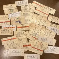 2026年最新】硬券入場券の人気アイテム - メルカリ