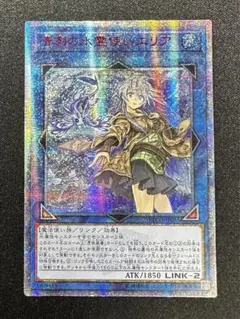 2026年最新】水霊使いエリア アジアの人気アイテム - メルカリ