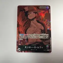 2026年最新】モンキー・d・ルフィ l リーダーパラレル(リーパラ) eb02