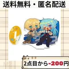 2026年最新】日々樹渉の人気アイテム - メルカリ