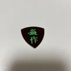 2026年最新】ヨルシカ ピックの人気アイテム - メルカリ