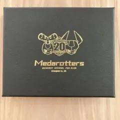 2026年最新】メダロット 20周年の人気アイテム - メルカリ