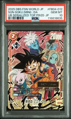 2026年最新】悟空DA シリアルの人気アイテム - メルカリ