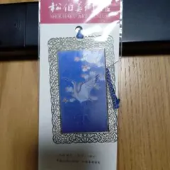 2026年最新】上村淳の人気アイテム - メルカリ