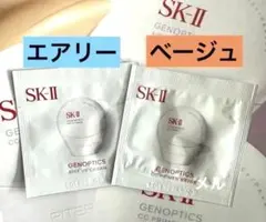 2026年最新】SK-II cc サンプルの人気アイテム - メルカリ