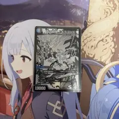 2026年最新】レッドゾーンバスター 神アートの人気アイテム - メルカリ