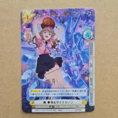 2026年最新】南夢芽 reバースの人気アイテム - メルカリ