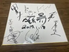 2026年最新】naoto 直筆サインの人気アイテム - メルカリ