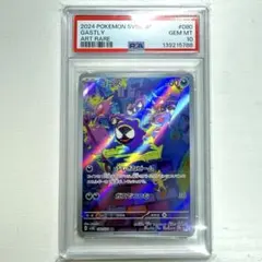 2026年最新】ゴース ar psaの人気アイテム - メルカリ