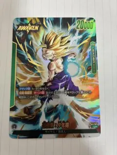 2026年最新】覚醒 孫悟飯の人気アイテム - メルカリ