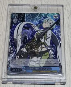 2026年最新】氷の機械 シノンの人気アイテム - メルカリ