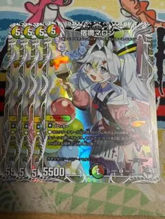 2026年最新】宿禰マロンの人気アイテム - メルカリ