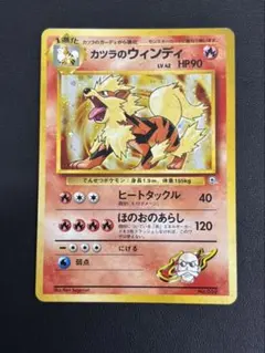 2026年最新】カツラ 旧裏の人気アイテム - メルカリ