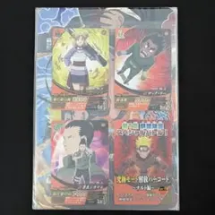 2026年最新】ナルト ナルティメットフォーメーションの人気アイテム