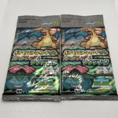 2026年最新】ポケモンバトルカードe+ 未開封の人気アイテム - メルカリ