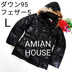2026年最新】アミアンハウス ダウンの人気アイテム - メルカリ