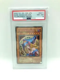 2026年最新】G3-11 ブラックマジシャンガール レアの人気アイテム