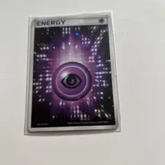 2026年最新】超エネルギー アクマグの人気アイテム - メルカリ