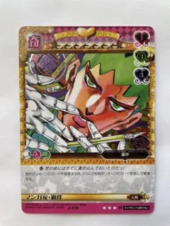 2026年最新】ジョジョABC岸辺露伴の人気アイテム - メルカリ