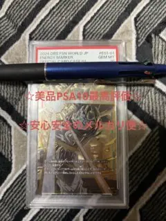 2026年最新】エナジーマーカー 孫悟空 psa10の人気アイテム - メルカリ