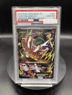 2026年最新】エルレイドex psa10の人気アイテム - メルカリ