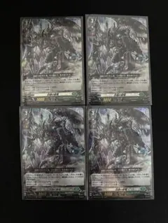 2026年最新】彷徨の獄竜の人気アイテム - メルカリ