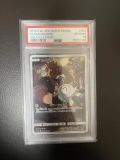 ポケモンカード 旧裏 非売品 限定プロモ 大会賞品 ラッキースタジアム