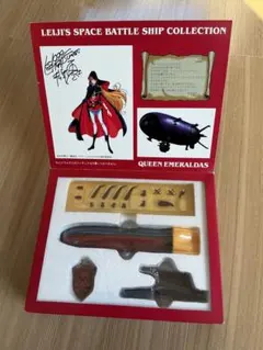 2026年最新】クイーン・エメラルダス号の人気アイテム - メルカリ