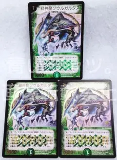 2026年最新】ソウルガルダス WINNERの人気アイテム - メルカリ