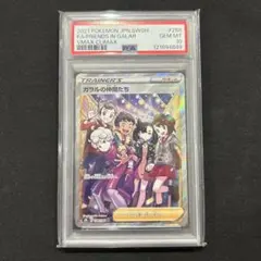 2026年最新】ガラルの仲間たち psa10の人気アイテム - メルカリ