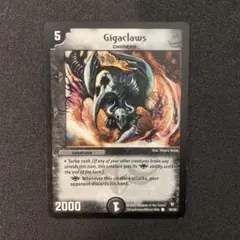 2026年最新】ギガクローズの人気アイテム - メルカリ