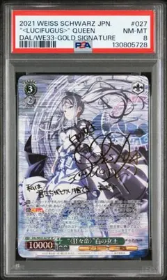 2026年最新】デート・ア・ライブ サインの人気アイテム - メルカリ