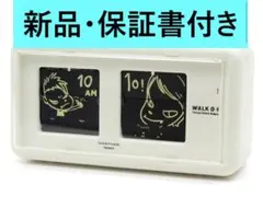 2026年最新】奈良美智 パタパタクロックの人気アイテム - メルカリ