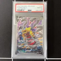 2026年最新】ギラティナex sr psa10の人気アイテム - メルカリ