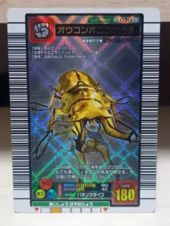 2026年最新】ムシキング オウゴンオニクワガタの人気アイテム - メルカリ