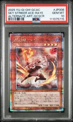 2026年最新】閃刀姫レイ クオシクの人気アイテム - メルカリ