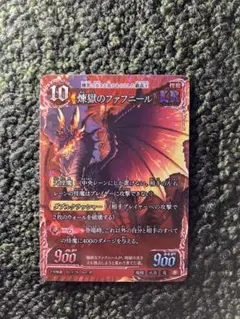 2026年最新】千怪戦戯の人気アイテム - メルカリ