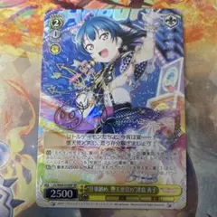 2026年最新】津島善子 spの人気アイテム - メルカリ