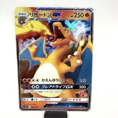 リザードンGX SML サン＆ムーン ファミリーポケモンカードゲーム 009