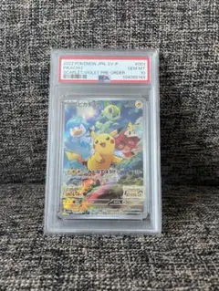 2026年最新】001/sv-p psa10の人気アイテム - メルカリ