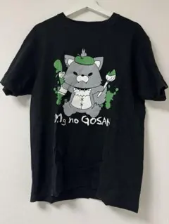 2026年最新】0.1gの誤算 tシャツの人気アイテム - メルカリ